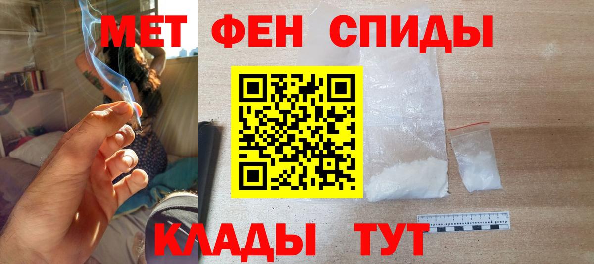 АМФЕТАМИН 98%  Amphetamine  Белорецк  Вход с VPN 