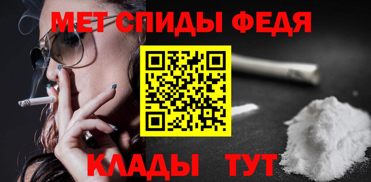 Amphetamine Розовый Белорецк