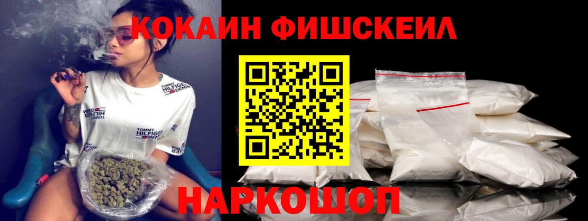 Конопля Белорецк