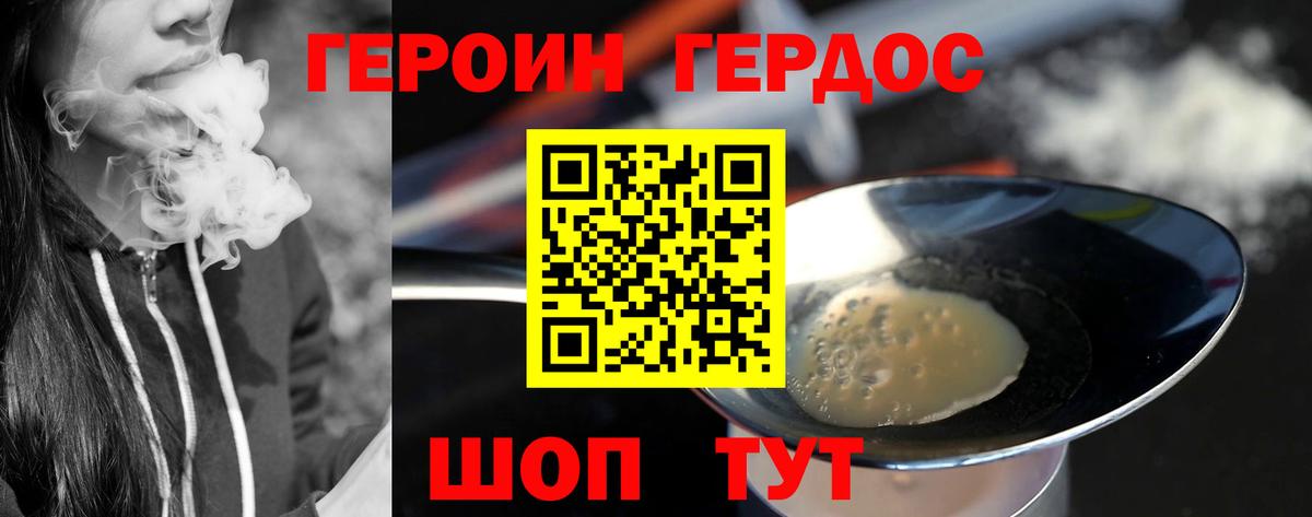 Белорецк  КОКАИН  ГАШ  Вход с VPN  Мефедрон  Меф МЯУ МЯУ кристаллы  Экстази 