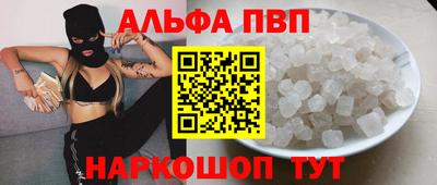 крисы Волжский