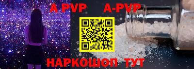 кокаин VHQ Волжск