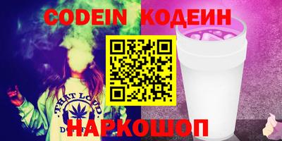 кокаин VHQ Волжск
