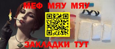 кокаин VHQ Волжск
