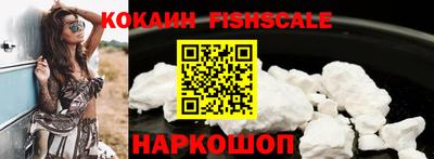 кокаин VHQ Волжск