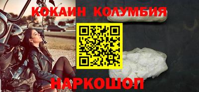 соль ск Волгодонск
