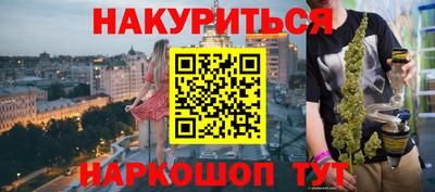 кокаин VHQ Волжск
