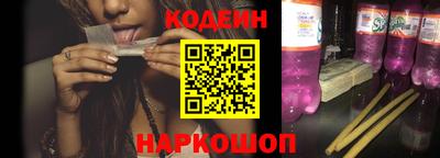альфа пвп Гатчина