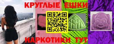 соль ск Волгодонск
