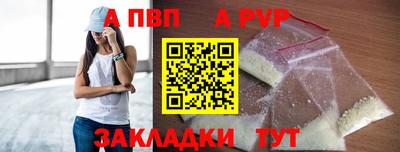 крисы Волжский