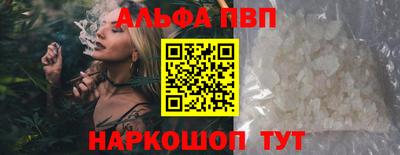 кокаин VHQ Волжск