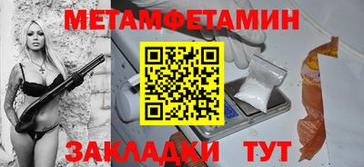 кокаин VHQ Волжск