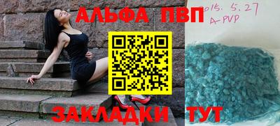 соль ск Волгодонск