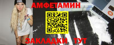 кокаин VHQ Волжск