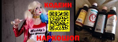 кокаин VHQ Волжск