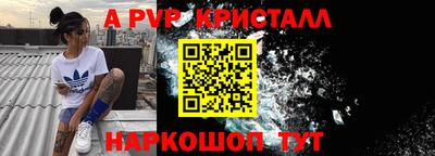 соль ск Волгодонск