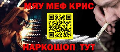 кокаин VHQ Волжск