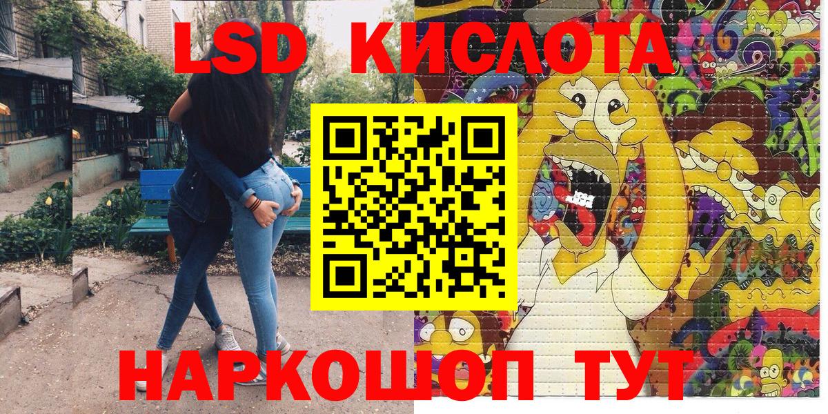 Белорецк  Наркотические марки  Вход с VPN  Марки NBOMe 1,5мг  Марки NBOMe 1,5мг 
