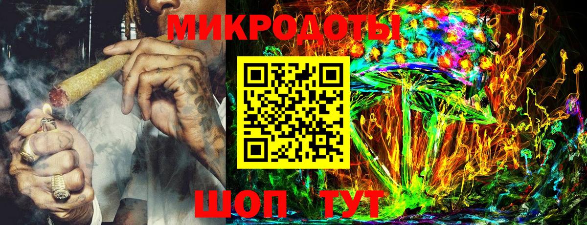 Псилоцибиновые грибы GOLDEN TEACHER  Вход с VPN  где можно купить   Белорецк 